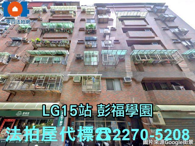 新北樹林華廈法拍-1