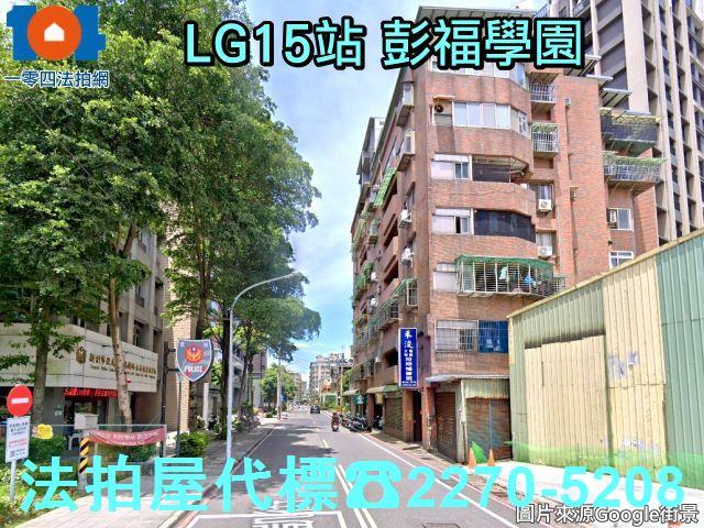 新北樹林華廈法拍-5
