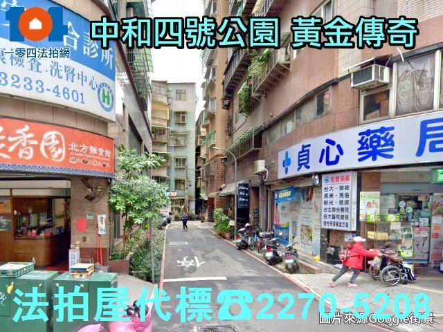 中和法拍大樓-11