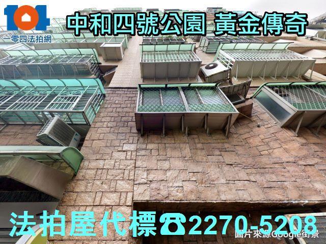 中和法拍大樓-3