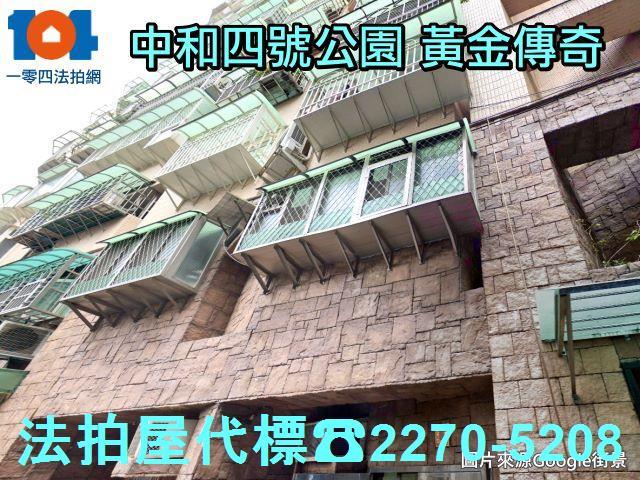 中和法拍大樓-2