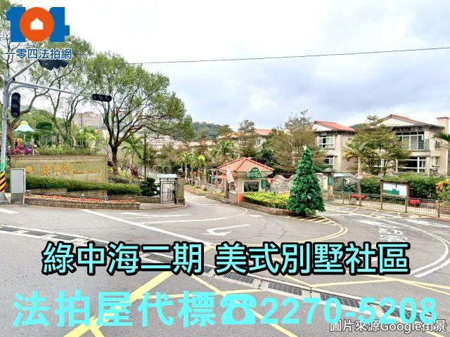 新店透天_別墅法拍-3