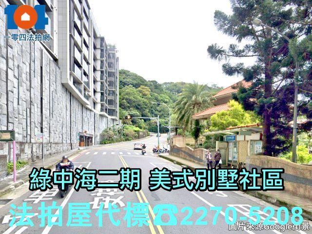 新店透天_別墅法拍-5