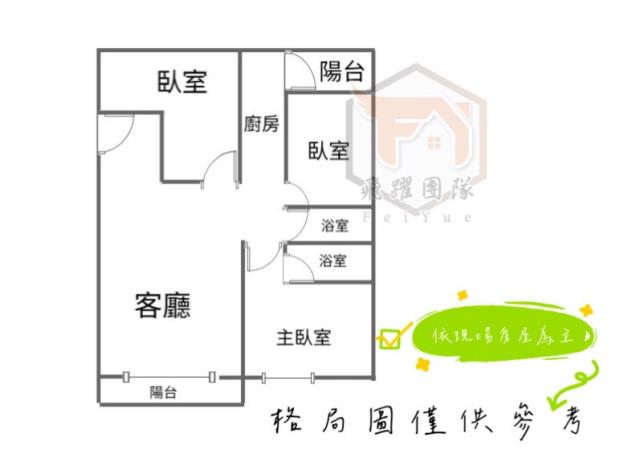 中壢華廈-12