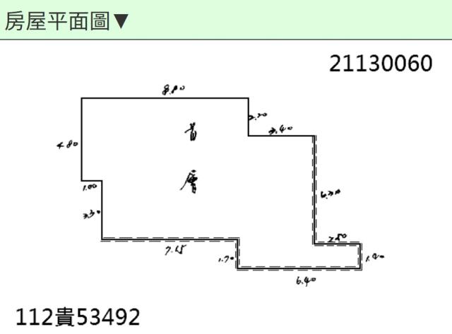 台北北投法拍公寓_一樓-8