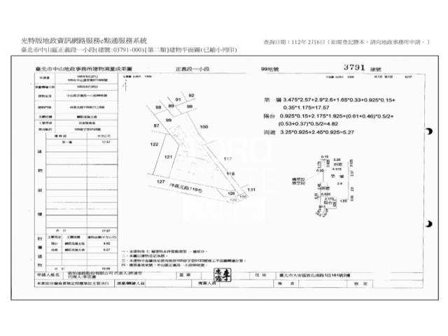 中山區華廈法拍-13