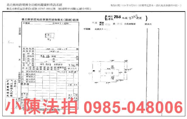 新北新莊法拍公寓_一樓_法拍公寓一樓-8