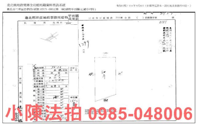 新北三重公寓_法拍公寓法拍-7