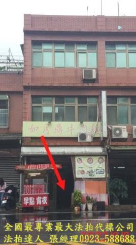 中壢透天_店面拍賣-1