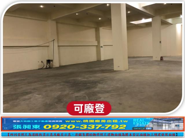 桃園八德廠房_廠辦_倉庫-3