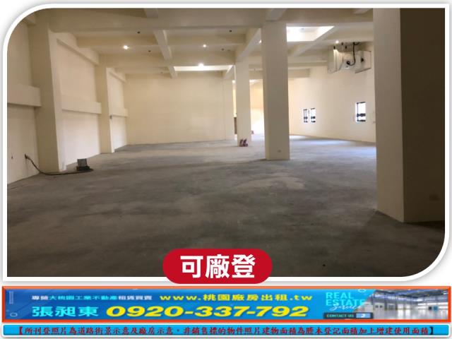 桃園八德廠房_廠辦_倉庫-4