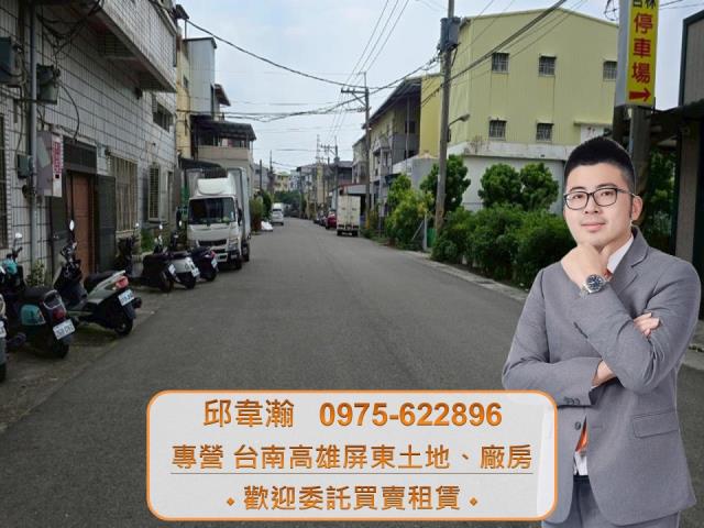 大樹廠房_廠辦-1