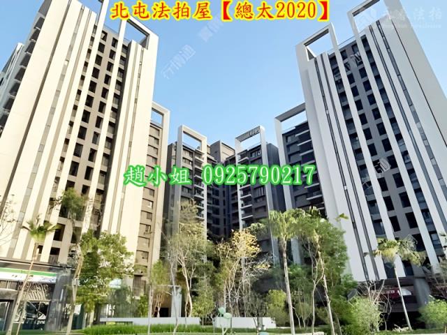 北屯法拍大樓-5
