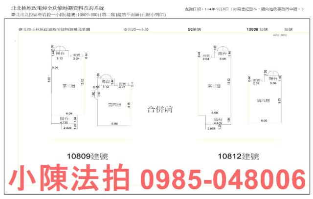台北法拍華廈_法拍華廈-8