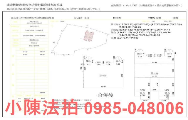 台北法拍華廈_法拍華廈-9