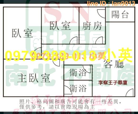 台南仁德華廈-10