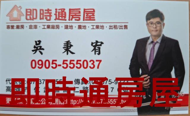 大社廠房_倉庫-1