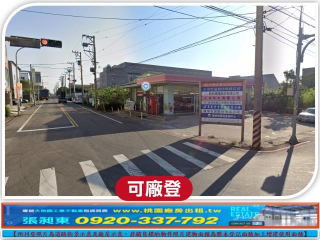 桃園廠房_廠辦_倉庫-2