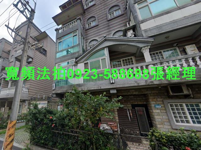 新北八里法拍透天-0