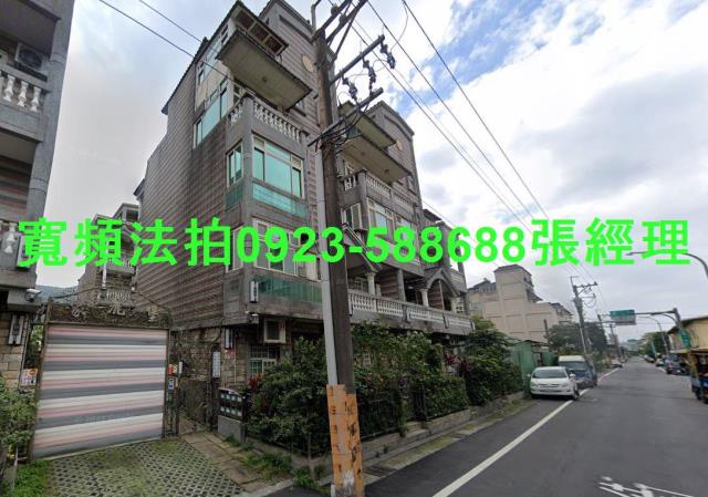 新北八里法拍透天-2