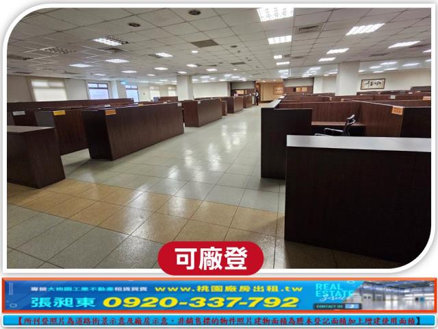 桃園蘆竹廠房_廠辦_倉庫-2