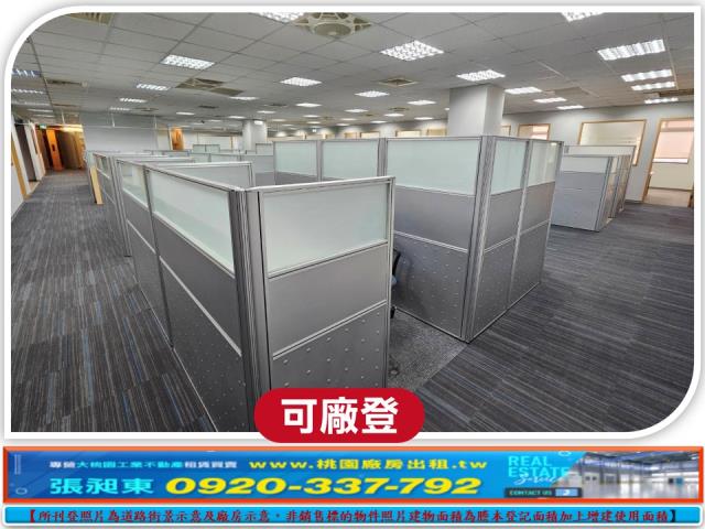 桃園蘆竹廠房_廠辦_倉庫-4