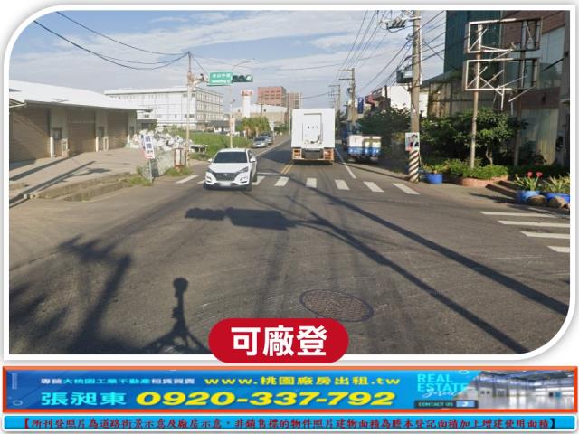 桃園蘆竹廠房_倉庫-2