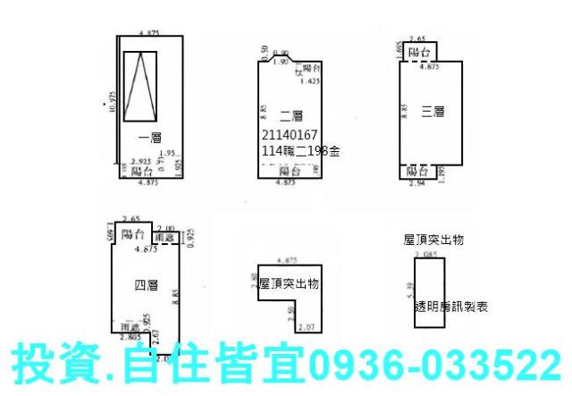 新北八里透天法拍-0