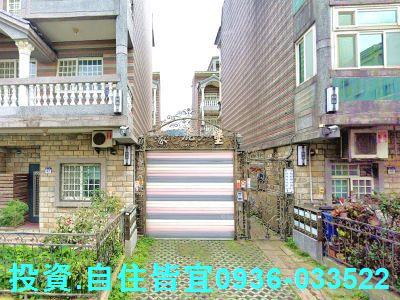 新北八里透天法拍-3