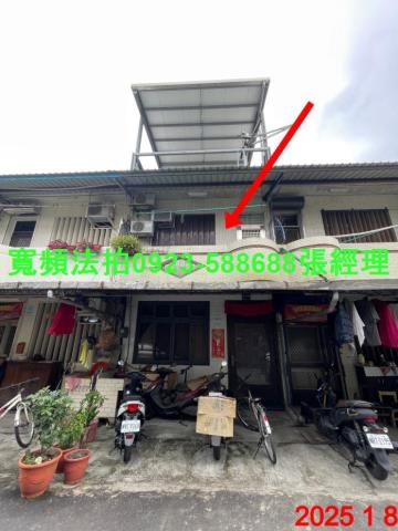 宜蘭冬山法拍透天-1