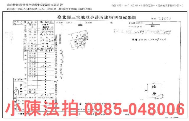 新北三重法拍華廈_套房_法拍公寓-6