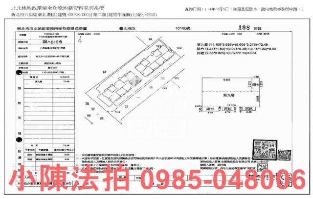 新北八里大樓拍賣-8