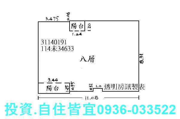 新店法拍華廈-0
