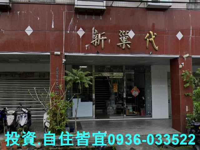 新店法拍華廈-5