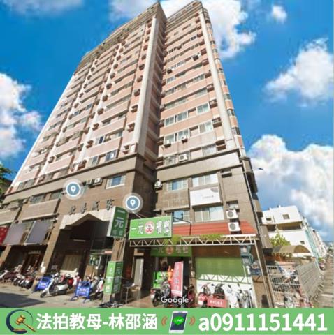 苓雅大樓_華廈法拍-2