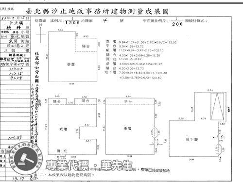 新北法拍透天_別墅-4