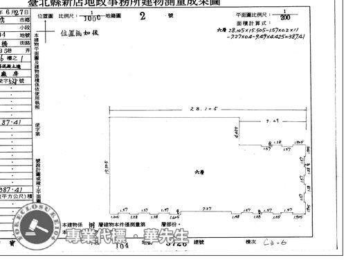 新北法拍廠房_廠辦_辦公室-11