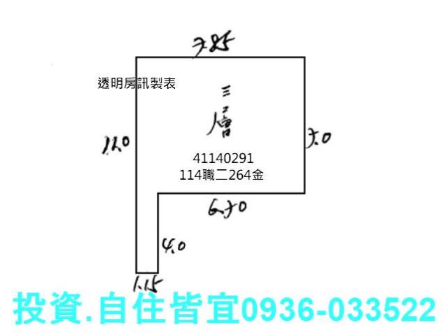 新北法拍公寓-0