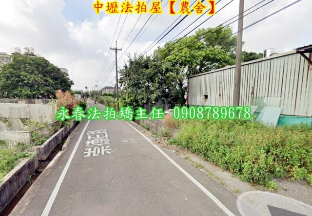 桃園農舍法拍-5