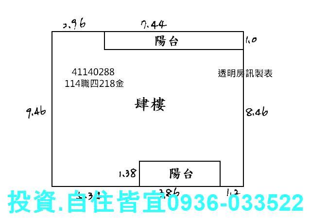 新北永和法拍公寓-0