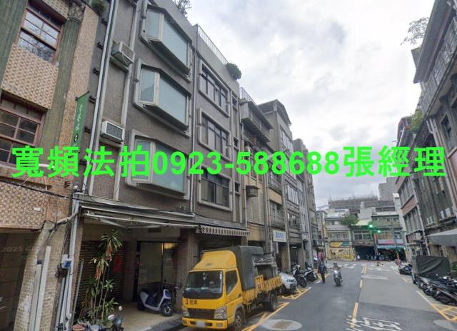 大同區透天_店面法拍-3