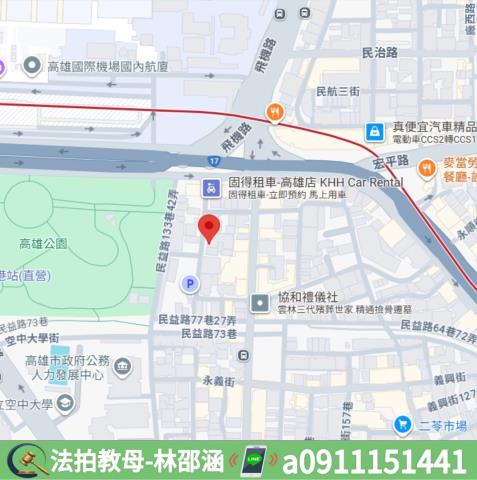 高雄拍賣大樓_華廈-7