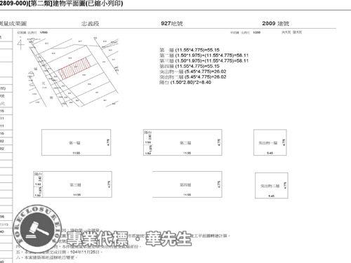桃園桃園區透天_電梯法拍-14