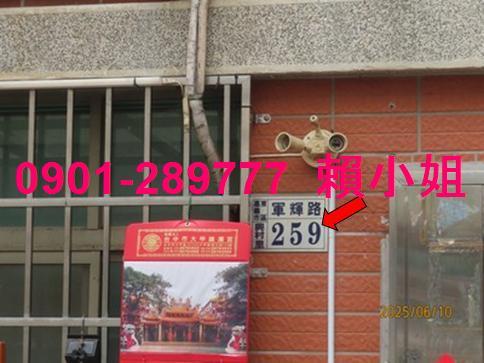 嘉義東區透天_別墅拍賣-4