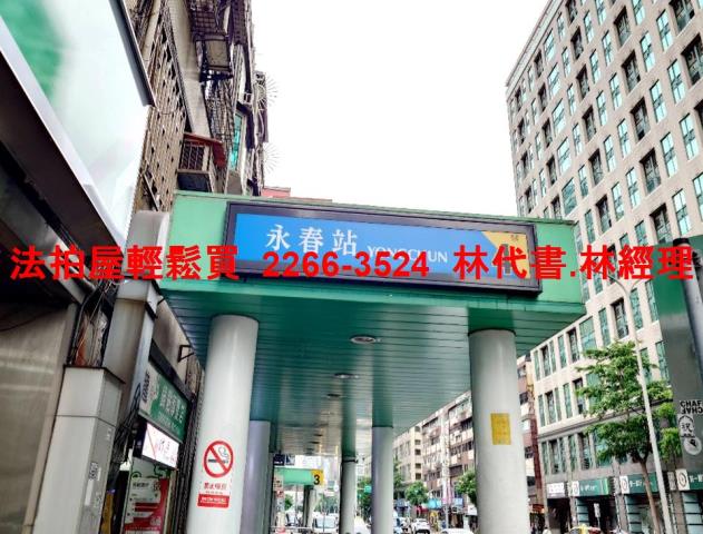 台北信義區店面法拍-7