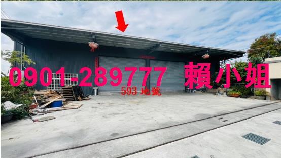 台中豐原法拍廠房_倉庫-2