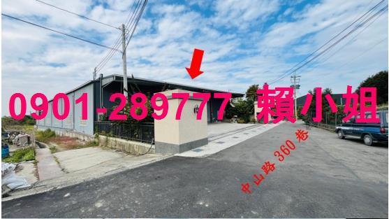 台中豐原法拍廠房_倉庫-3