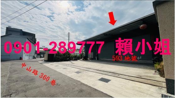 台中豐原法拍廠房_倉庫-5