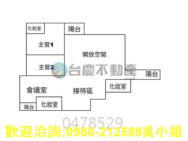 竹北商辦-15