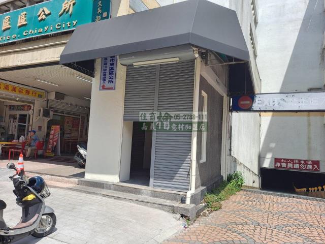 嘉義東區公寓_店面-1
